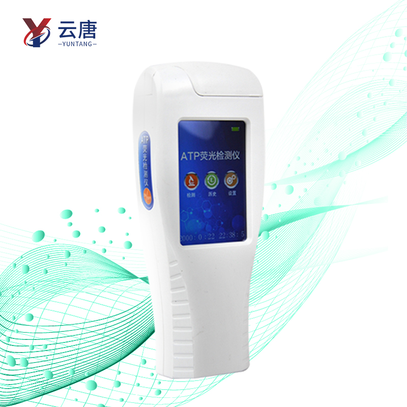 智能款A(yù)TP熒光檢測儀檢測數(shù)據(jù)可靠嗎？