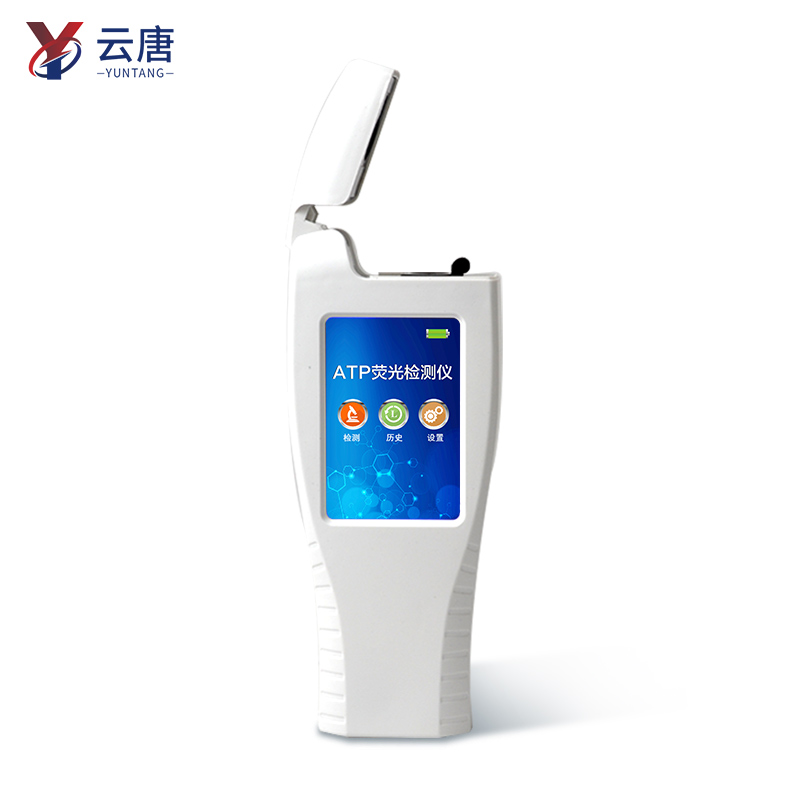 醫(yī)用級atp熒光檢測儀有哪些特點(diǎn)？