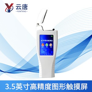 ATP檢測儀有什么作用？